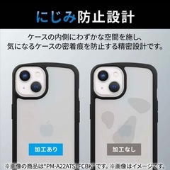 ほぼ未使用/ELECOM iPhone13 ケースの画像