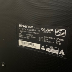 【ハイセンス】テレビ32型年式不明　正常稼働品の画像