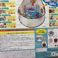 360°知育　ベビーサークル　ポップアップ　ボールプール　の画像