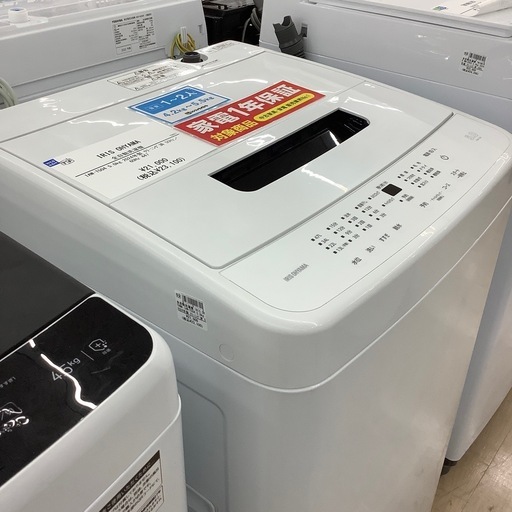 【家電1年保証付き】IRIS OHYAMA 全自動洗濯機のご紹介です！