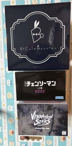 チェンソーマン　レゼフィギュア３体セット