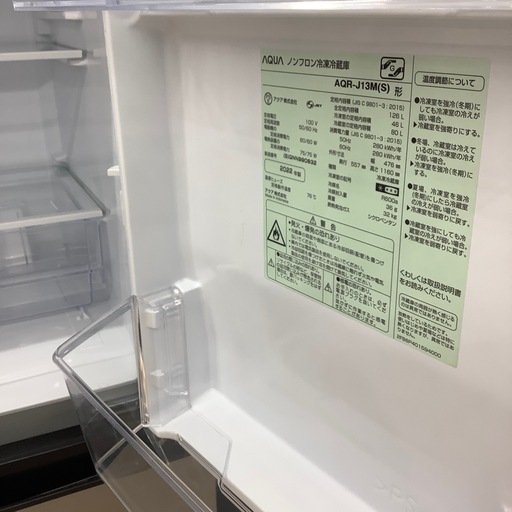 【6ヶ月間の動作保証付き】AQUA 2ドア冷蔵庫のご紹介です！