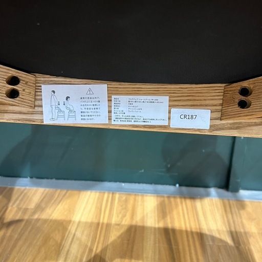 【トレファク神戸南店】NOR チェア です‼︎【取りに来られる方限定】