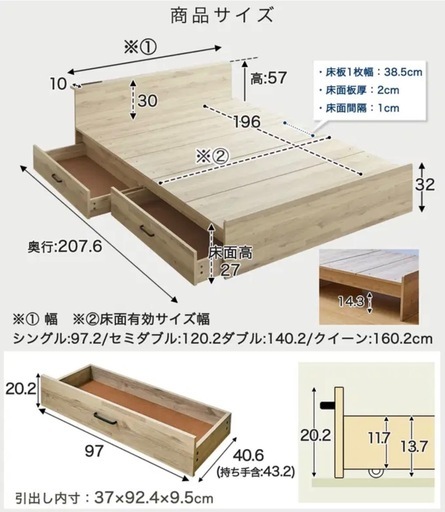 収納付きベッド　クイーン　フレーム単品　引き出し2杯　棚2口コンセント　USB-C USB TYPE-C TYPE-A