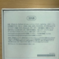 iPhone6s      美品！の画像