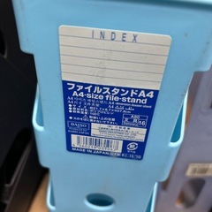 ファイルスタンド　a4の画像