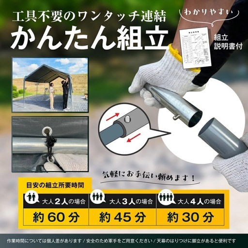 車庫テント ガレージテント 3×6m カバー カーポート パイプ車庫 テントガレージ キャノピー テント 大型 車 駐車 仮設倉庫 収