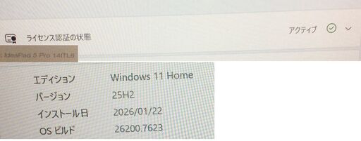 【RKPC-80 オ】特価！Lenovo/ノートパソコン/IdeaPad 5 Pro 14ITL6/Windows11/Core Core i7-1165G7/SSD512GB/RAM16GB/14インチ/中古品