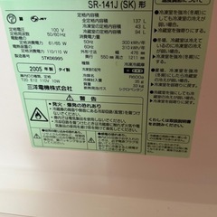 ★SANYO 【サンヨー Itsシリーズ】112L ノンフロン直冷式冷凍冷蔵庫の画像