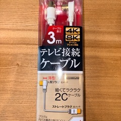 フルハイビジョン　スマート液晶テレビ(アンテナケーブル・リモコン・電源コード付属)の画像