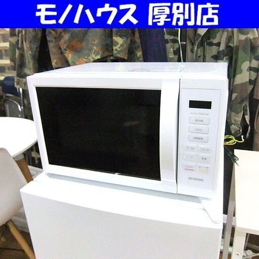 電子レンジ アイリスオーヤマ 2024年製 IMB-T178 ターンテーブル ホワイト レンジ 調理家電 札幌市厚別区 厚別店