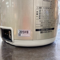 象印 2.2L 電動ポット【リサイクルフカツ岡崎倉庫店】260208YS-3の画像