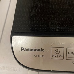 【Panasonic】IHコンロ一口　18年製の画像