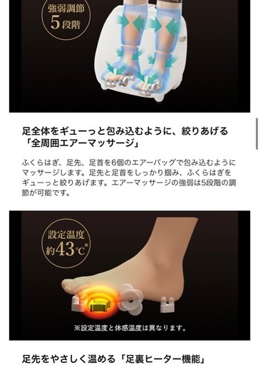 【34402円の品】足裏ヒーター????