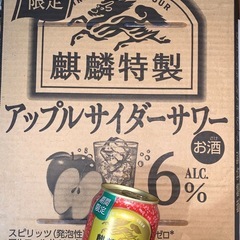 麒麟特製 アップルサイダーサワー 和梨サワー　THE PEEL 350ml 48本の画像