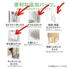 ニトリ　食器置きの画像