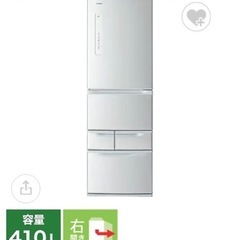 GR-K41G(S) TOSHIBA 冷蔵庫　410Lの画像