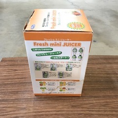 フレッシュミニジューサーの画像