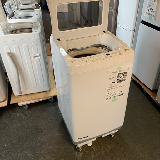 洗濯機 ヤマダ 9k