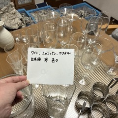 【予定者決まりました】店で使っていたグラスや食器差し上げますの画像