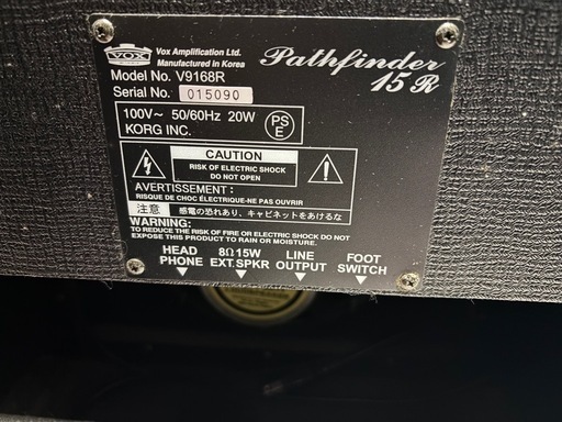 VOX  Pathfinder15R アンプ