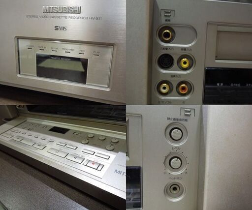 ジャンク品 ミツビシ S-VHSデッキ ビデオカセットレコーダー HV-S11N 本体のみ 三菱 札幌市 新道東店