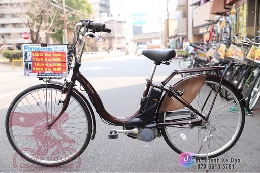 電動アシスト自転車　26インチ
