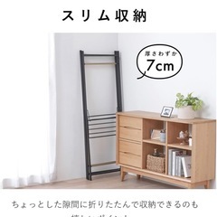 5連 洗濯物干しラックの画像