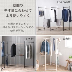 5連 洗濯物干しラックの画像