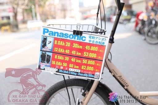 電動アシスト自転車　20インチ