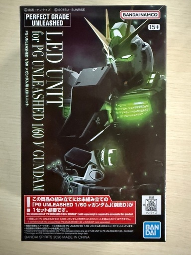 PGU ニューガンダムセット