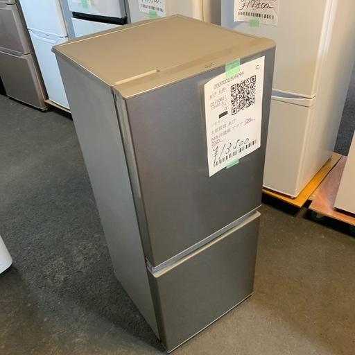 冷蔵庫　アクア　126Ｌ