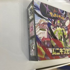 ポケモンカード　シュリンク付き  ムニキスゼロ 1BOXの画像