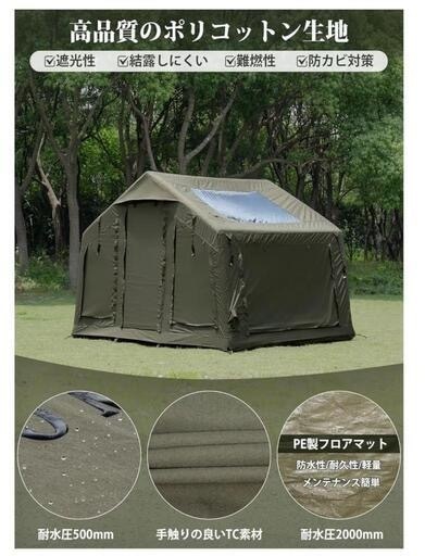 TOMOUNT TC エアーテント