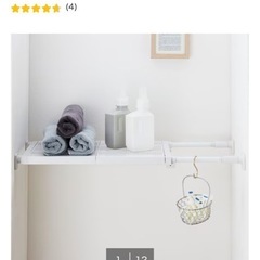 ニトリ　突っ張り棒　収納の画像