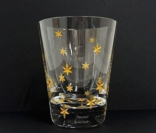 Baccarat バカラ Marcial Berro 金彩 星柄 デザイン  タンブラー グラス クリスタルガラス スター ガラス工芸 ブランド食器☆札幌市 白石店