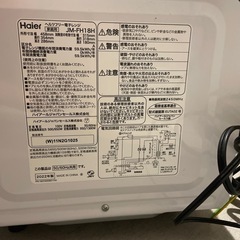 電子レンジの画像