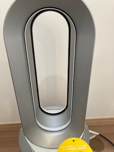 
Dyson Pure Hot+Cool Link HP03 空気清浄ファンヒーター