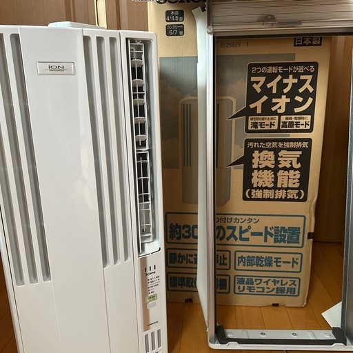 2023年式　コロナルームエアコン　ウインド形冷房専用　CW-FA1623R