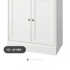 ショーケース/本棚　
IKEA   HAVASTAの画像