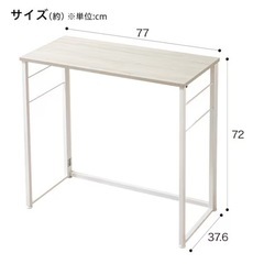 ニトリ 折りたたみデスク Nポルダ(ホワイトウォッシュ)の画像