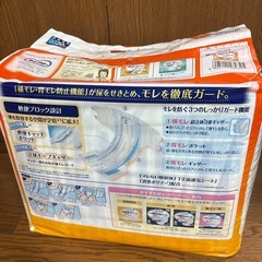 新品未開封ライフリー介護オムツMサイズの画像