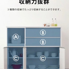 キッチンカウンター 幅120 ホワイト　レンジ台 レンジラック 食器棚 キッチンワゴン の画像