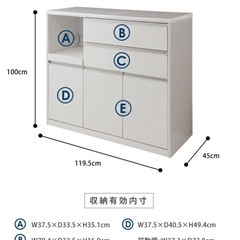 キッチンカウンター 幅120 ホワイト　レンジ台 レンジラック 食器棚 キッチンワゴン の画像