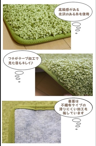 【新品未使用】ラグ「品名：ジャスパー」
