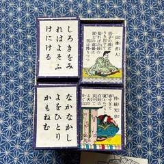 百人一首の画像