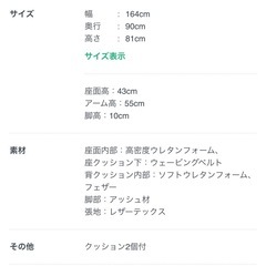 FLYM e2人掛けソファ 2/12前の画像