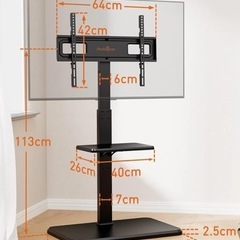 テレビスタンドの画像