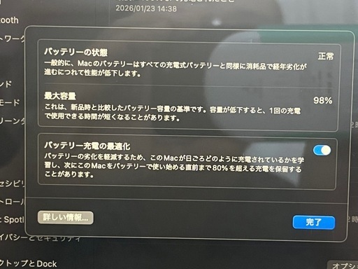 Apple MacBook Air M1 ノートPC 