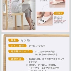 外反母趾サポーター　Sサイズの画像